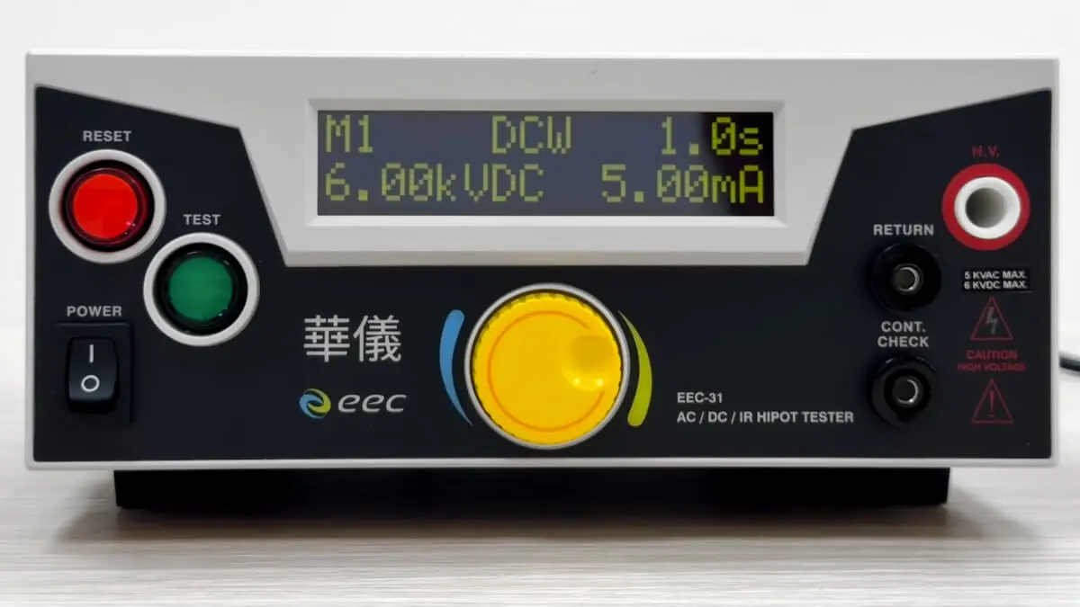AC / DC Hipot & IR Testing How to Choose | EEC Huayi